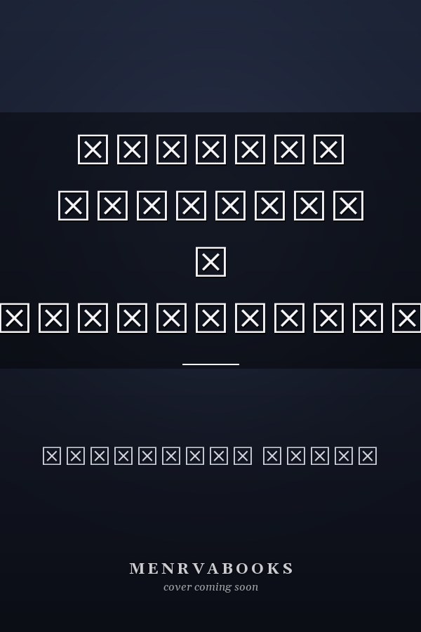 Тайните общества и сигурността