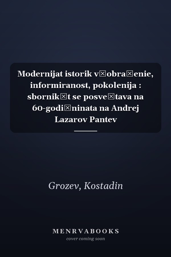 Modernijat istorik văobraženie, informiranost, pokolenija : sbornikăt se posveštava na 60-godišninata na Andrej Lazarov Pantev