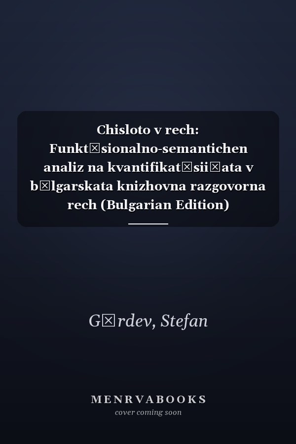 Chisloto v rech: Funkt͡sionalno-semantichen analiz na kvantifikat͡sii͡ata v bŭlgarskata knizhovna razgovorna rech (Bulgarian Edition)