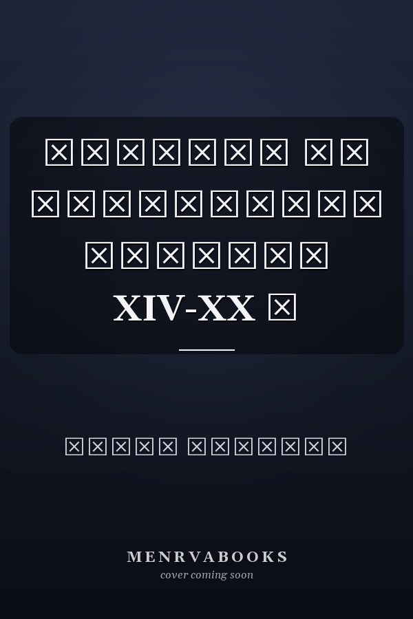 История на Османската империя XIV-XX в