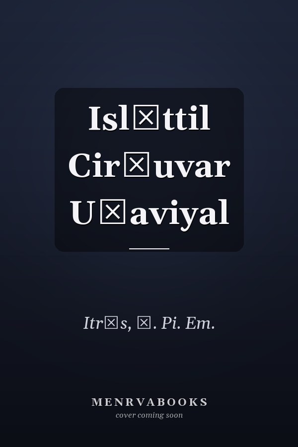 Islāttil Cir̲uvar Uḷaviyal