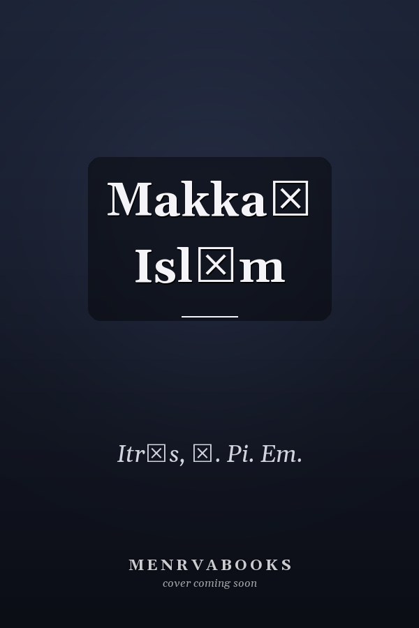 Makkaḷ Islām