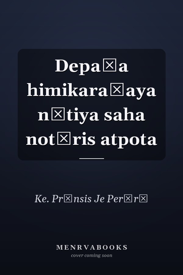 Depaḷa himikaraṇaya nītiya saha notāris atpota