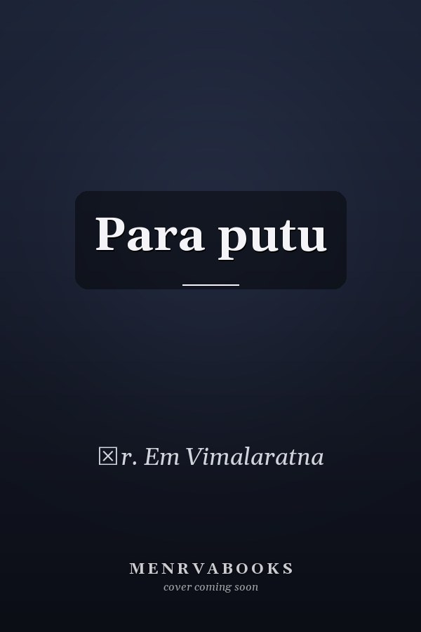 Para putu