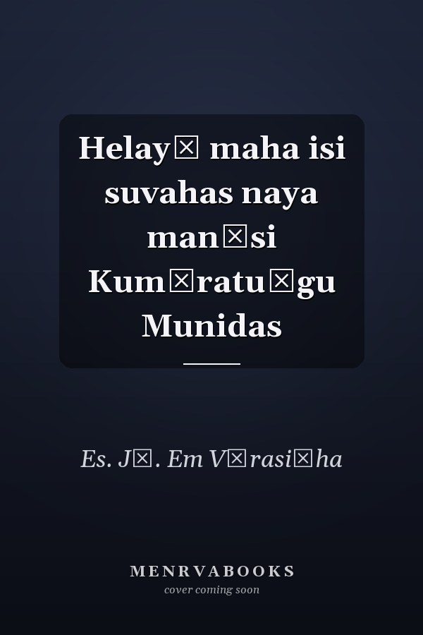Helayē maha isi suvahas naya manăsi Kumāratuṅgu Munidas