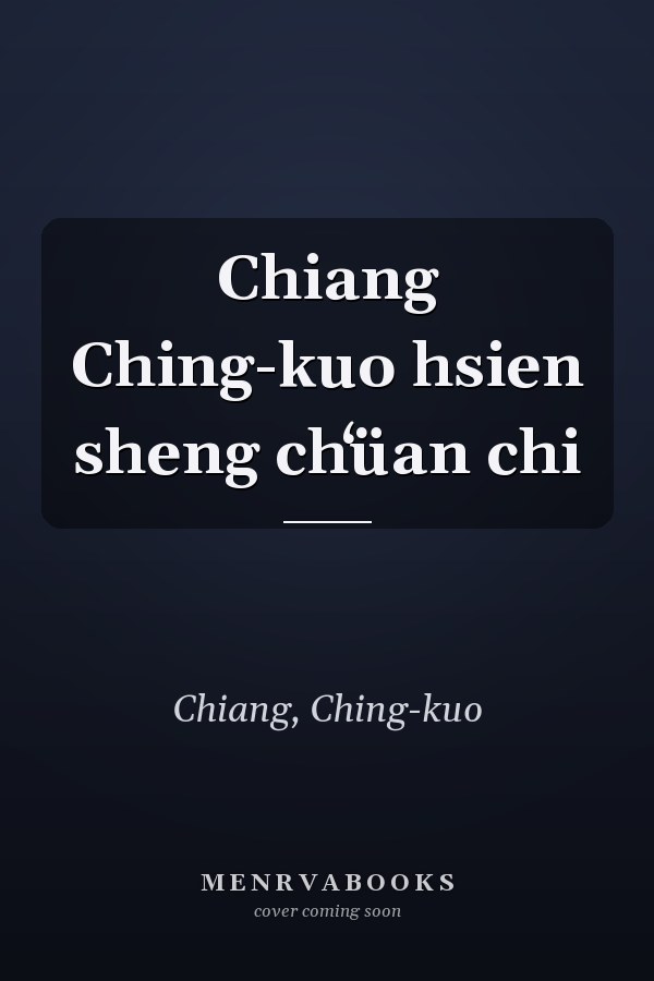 Chiang Ching-kuo hsien sheng chʻüan chi