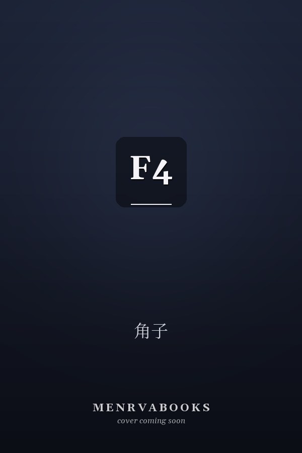 F4 