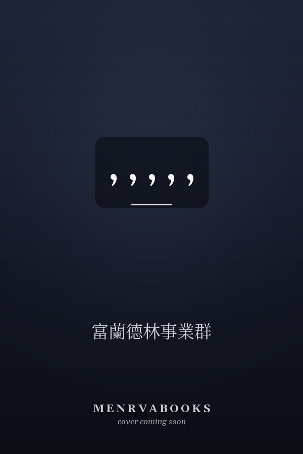  , , , , , 