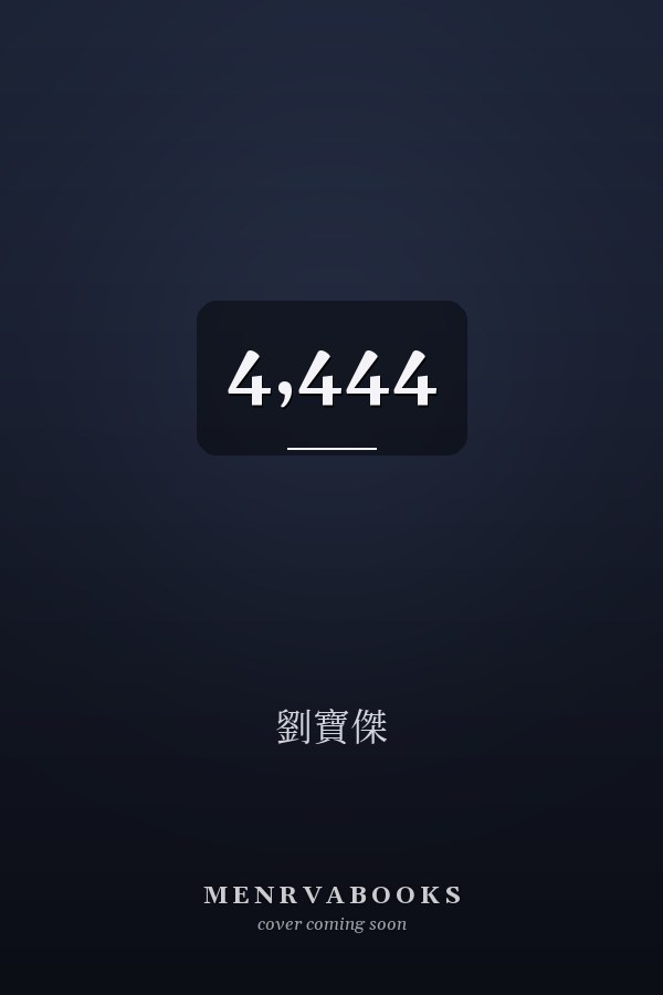 4,444