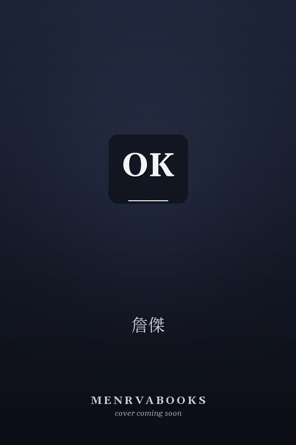 OK