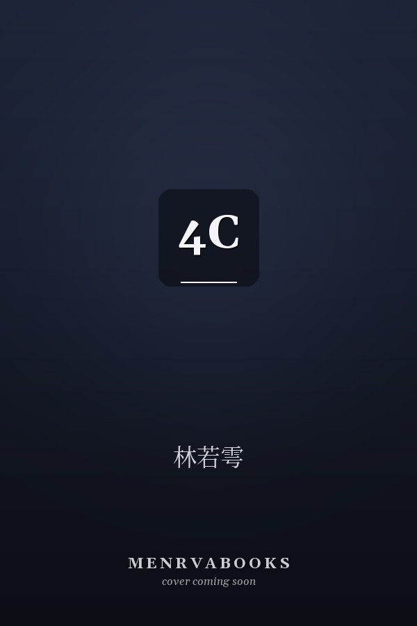  4C