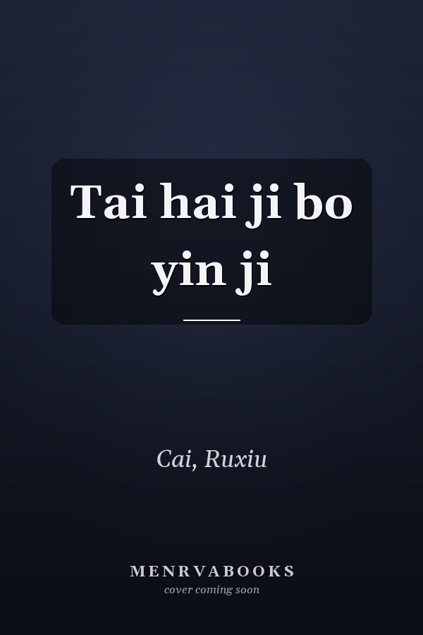 Tai hai ji bo yin ji