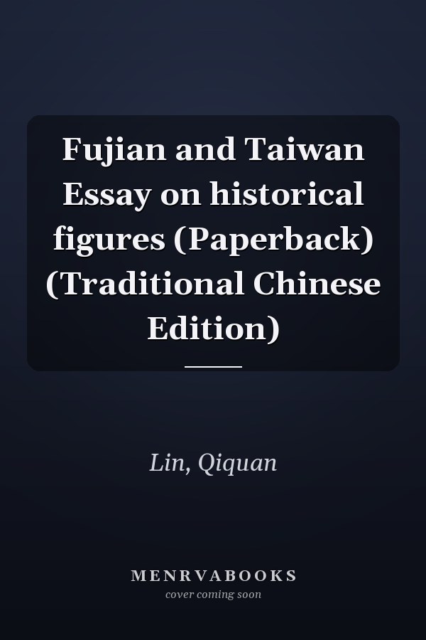 Fujian and Taiwan Essay on historical figures (Paperback) (Traditional Chinese Edition)