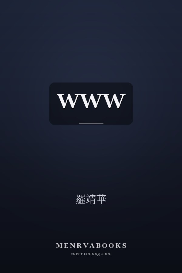 WWW