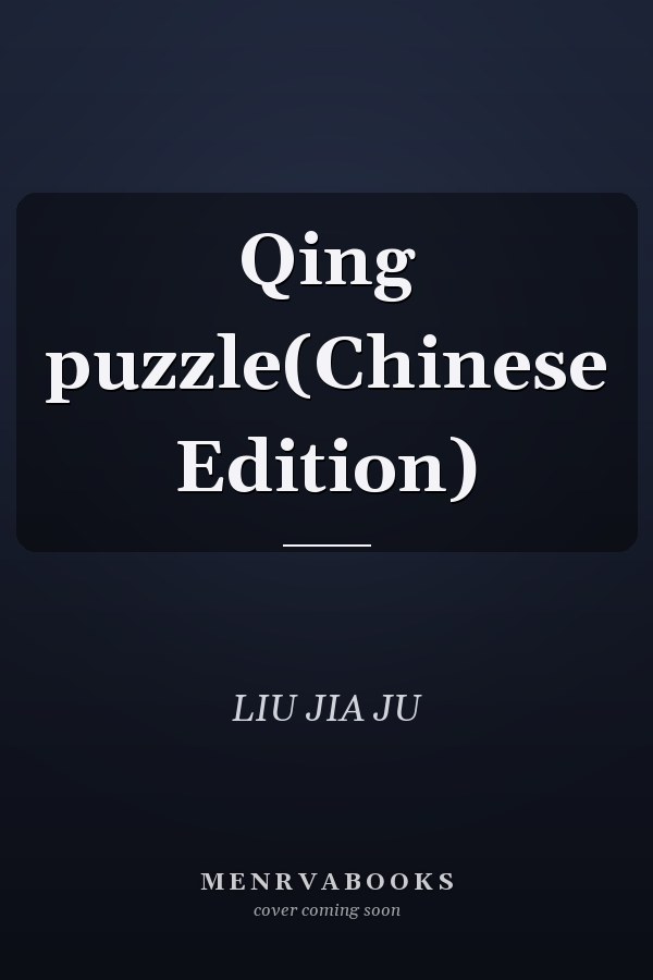 Qing puzzle(Chinese Edition)