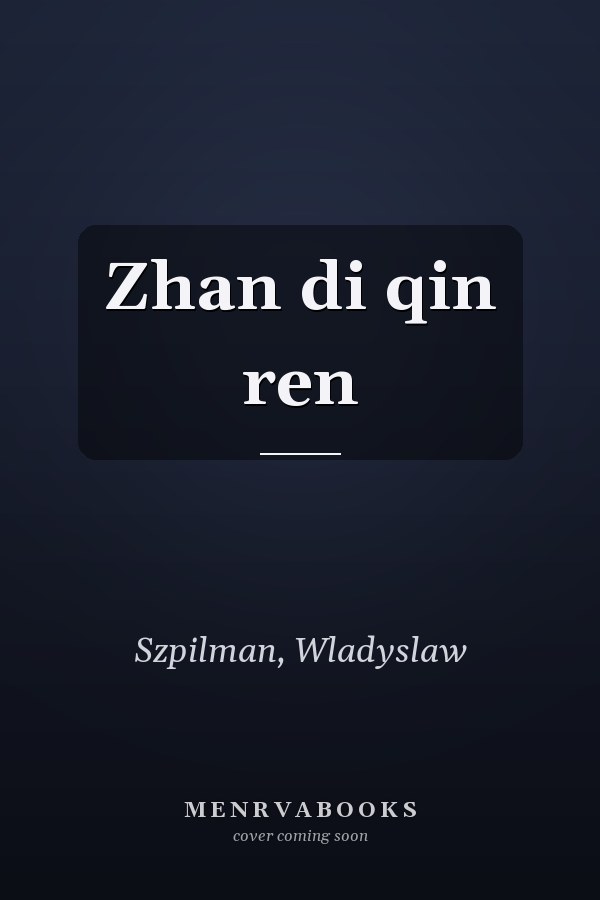 Zhan di qin ren