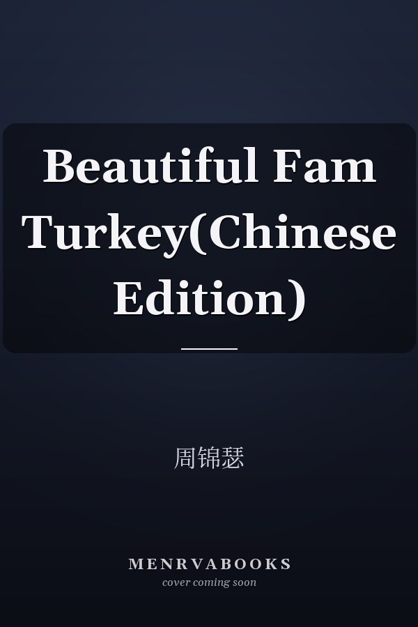 Beautiful Fam Turkey(Chinese Edition)