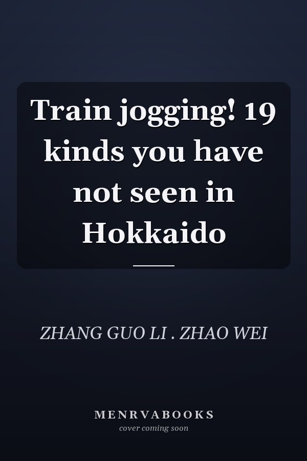 Train jogging! 19 kinds you have not seen in Hokkaido