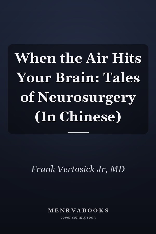 When the Air Hits Your Brain: Tales of Neurosurgery (In Chinese)