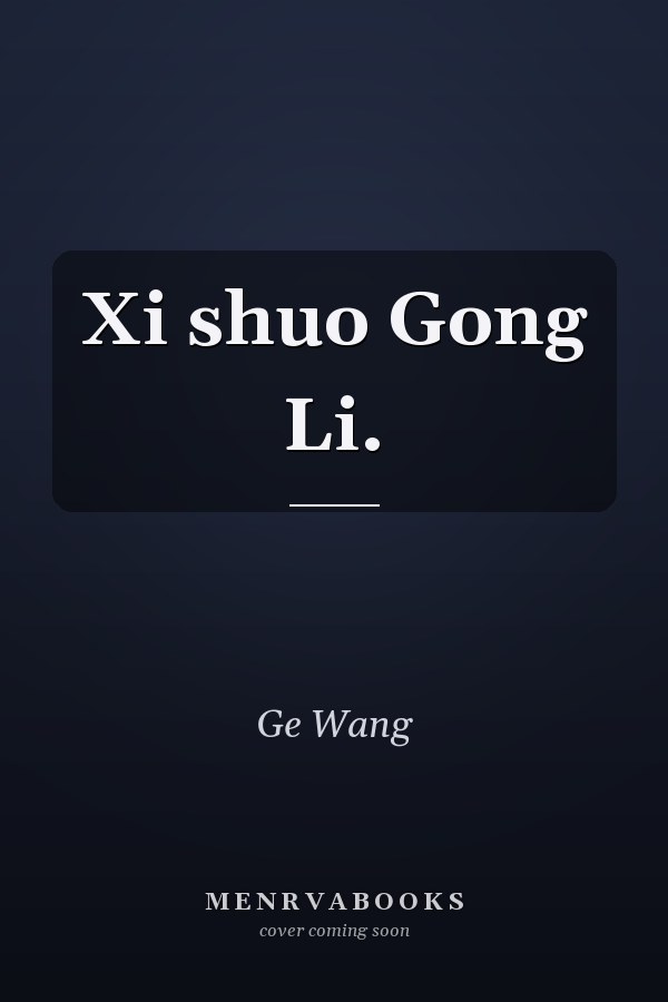 Xi shuo Gong Li.
