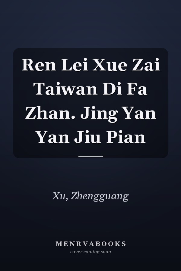 Ren Lei Xue Zai Taiwan Di Fa Zhan. Jing Yan Yan Jiu Pian