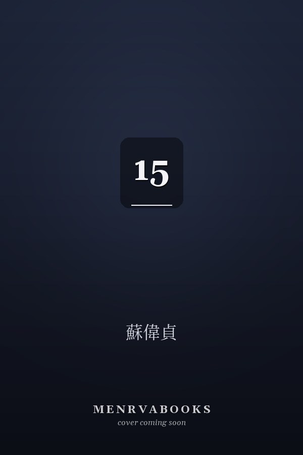  15