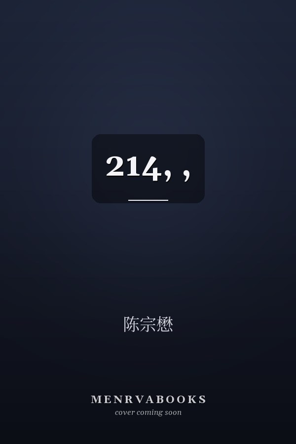  214, , 