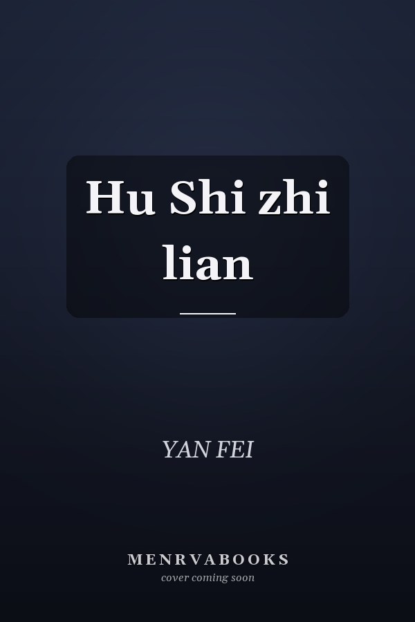 Hu Shi zhi lian
