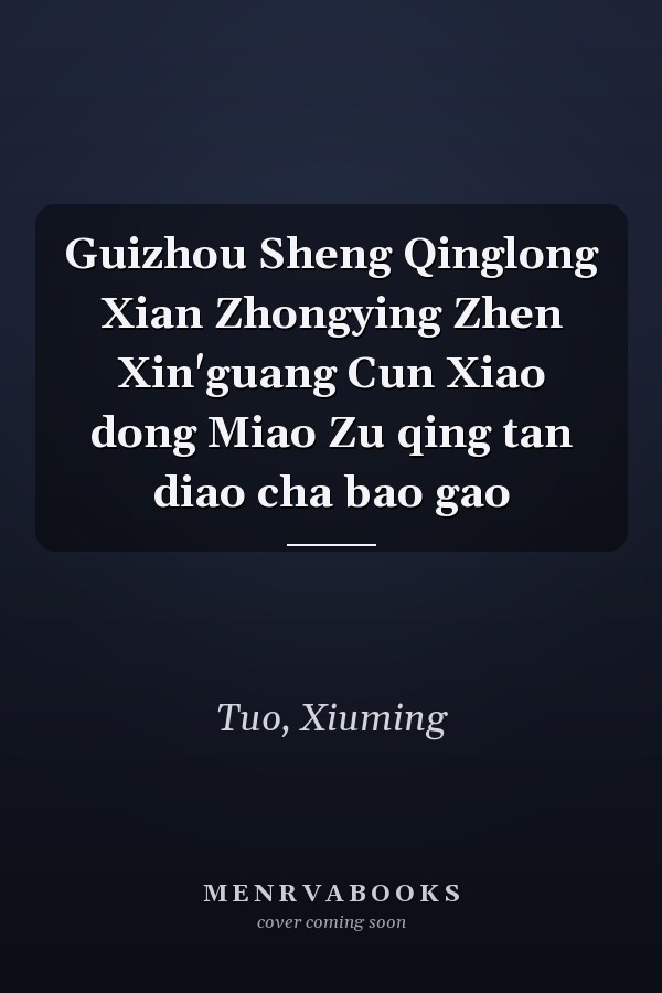 Guizhou Sheng Qinglong Xian Zhongying Zhen Xin'guang Cun Xiao dong Miao Zu qing tan diao cha bao gao