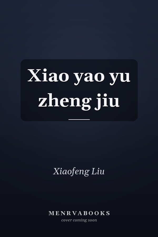 Xiao yao yu zheng jiu