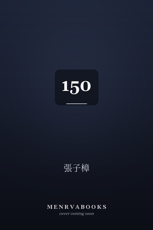  150