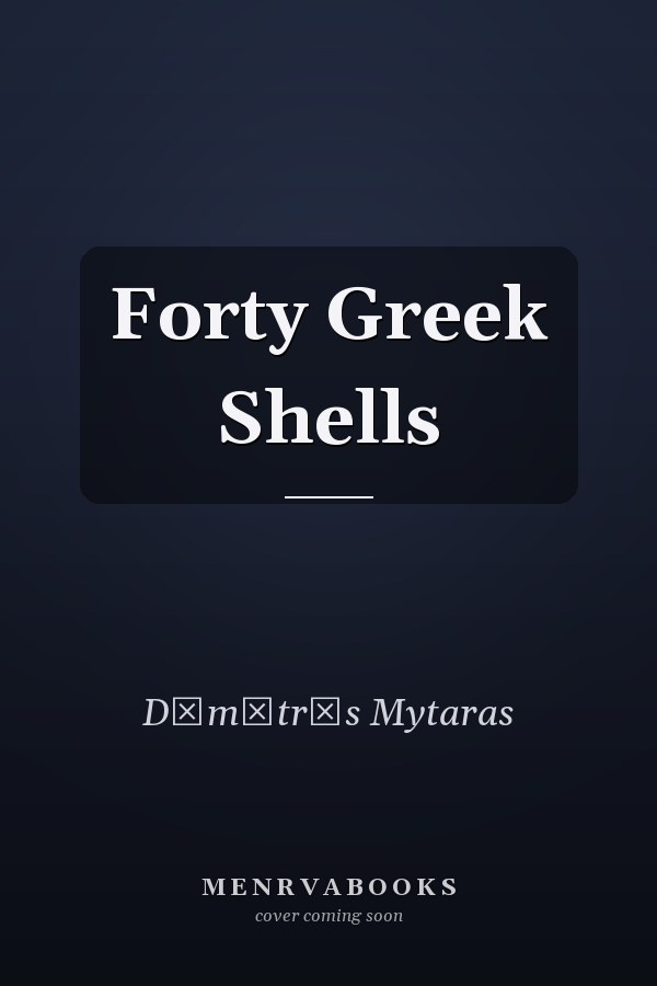 Forty Greek Shells