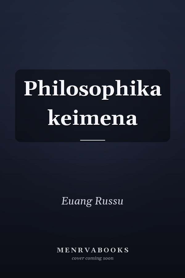 Philosophika keimena