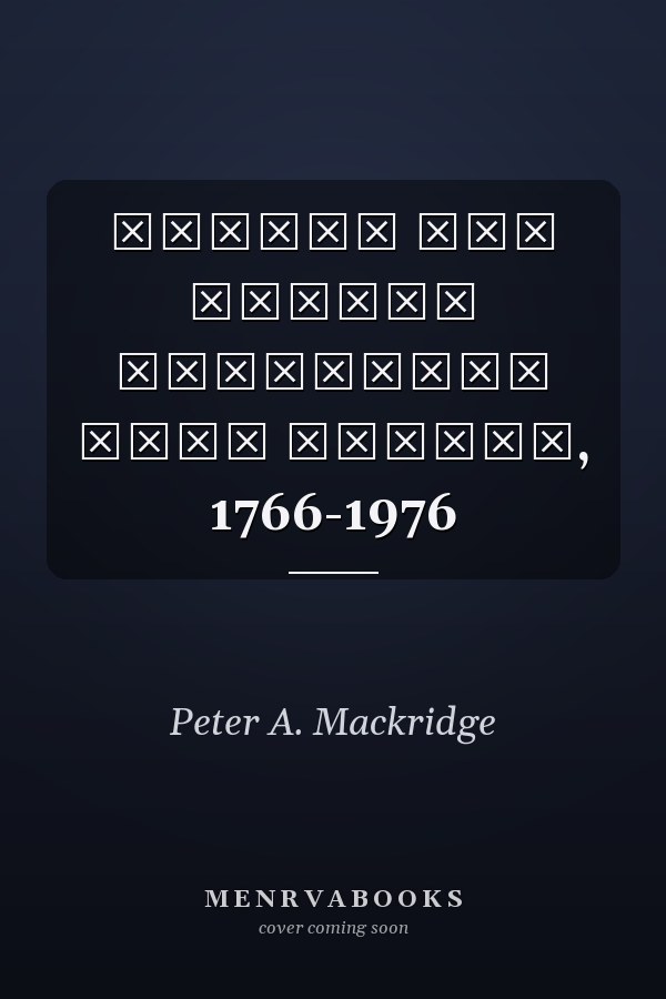 Γλώσσα και εθνική ταυτότητα στην Ελλάδα, 1766-1976