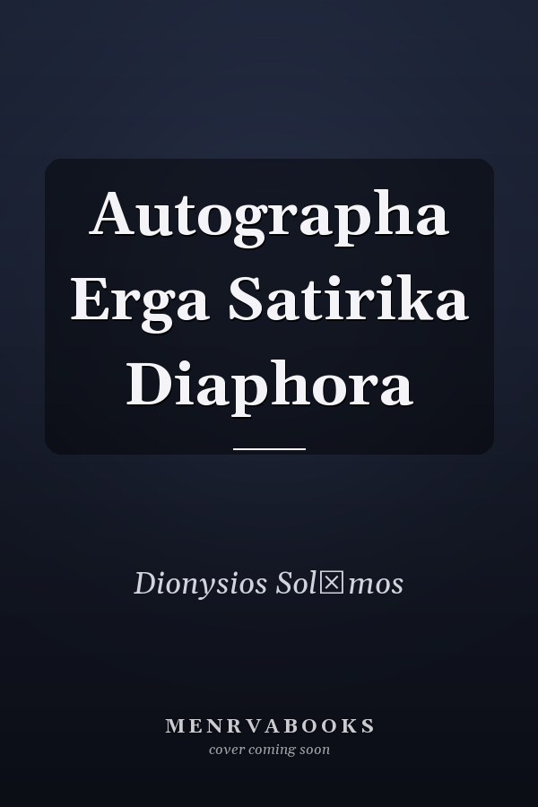Autographa Erga Satirika Diaphora