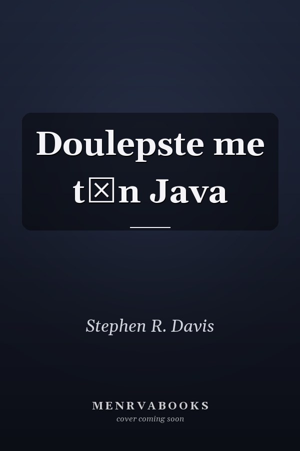 Doulepste me tēn Java