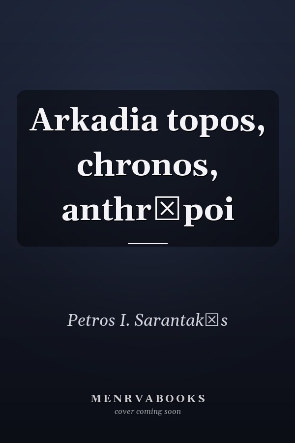 Arkadia topos, chronos, anthrōpoi
