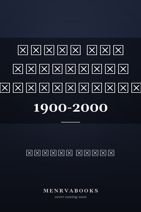 Όψεις της κυπριακής πεζογραφίας 1900-2000