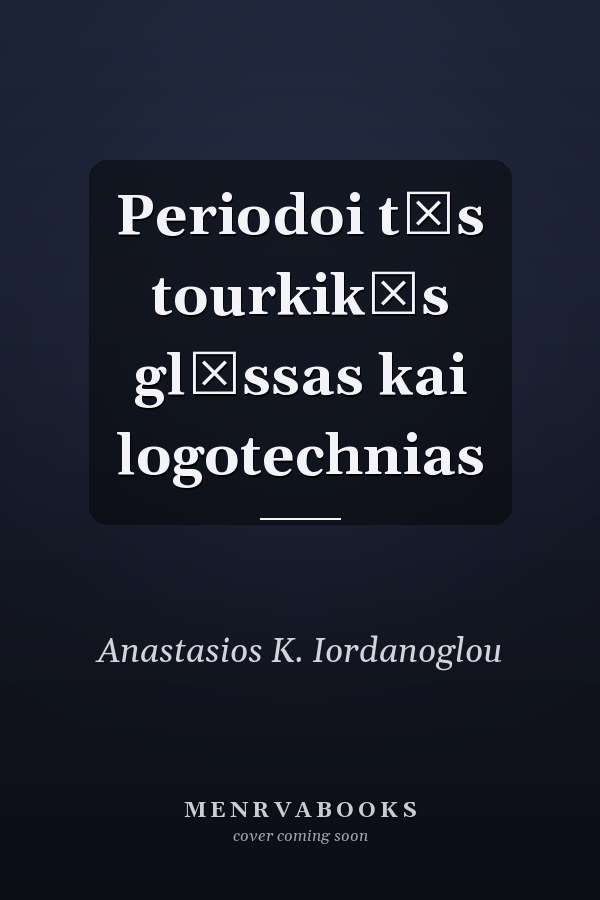 Periodoi tēs tourkikēs glōssas kai logotechnias