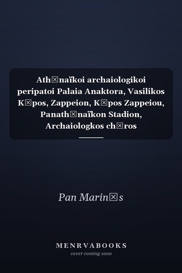 Athēnaïkoi archaiologikoi peripatoi Palaia Anaktora, Vasilikos Kēpos, Zappeion, Kēpos Zappeiou, Panathēnaïkon Stadion, Archaiologkos chōros Olympieiou-Ilissou-Stadiou-Parilissiou, Notion Parilission, Neoklassikoi peripatoi sto Historikon Kentron, Ta Neoklassika ktēria tōn Athēnōn kai hoi Neoklassikoi Architektones