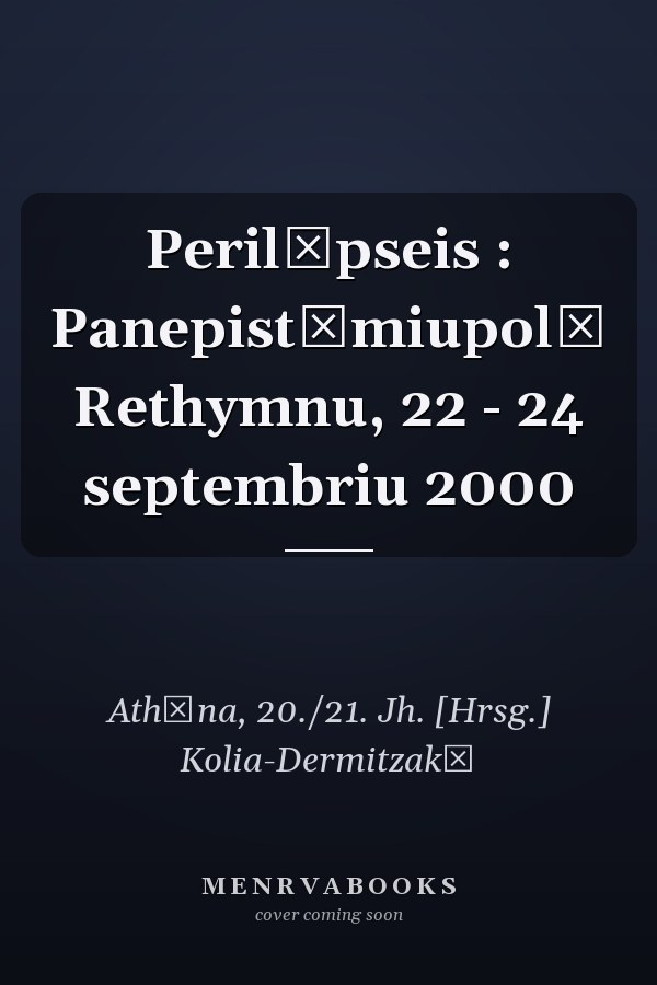Perilēpseis : Panepistēmiupolē Rethymnu, 22 - 24 septembriu 2000