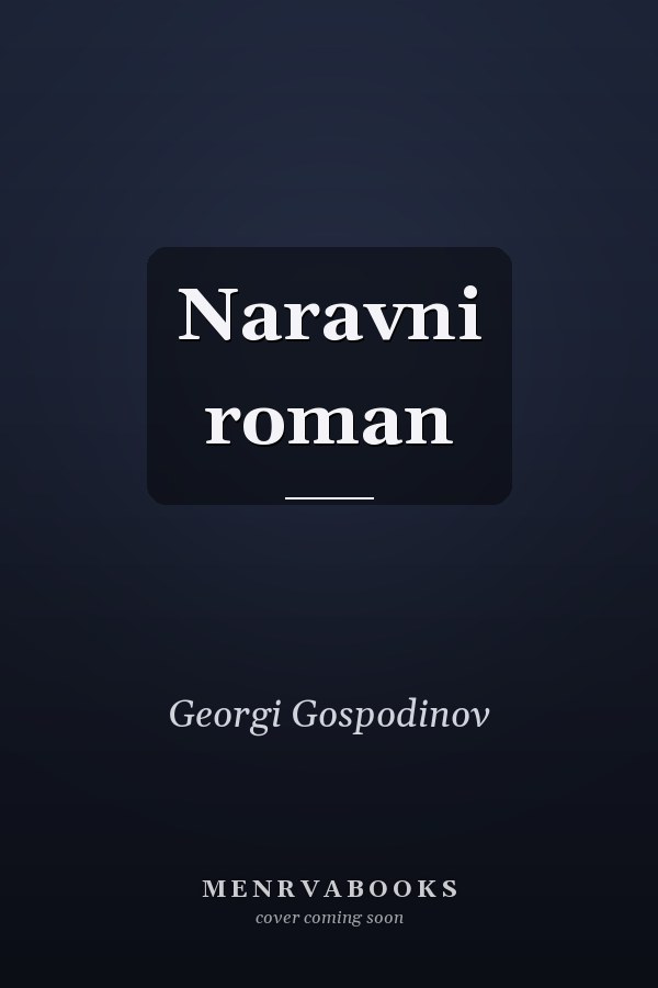 Naravni roman