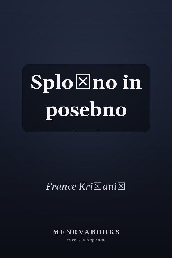 Splošno in posebno