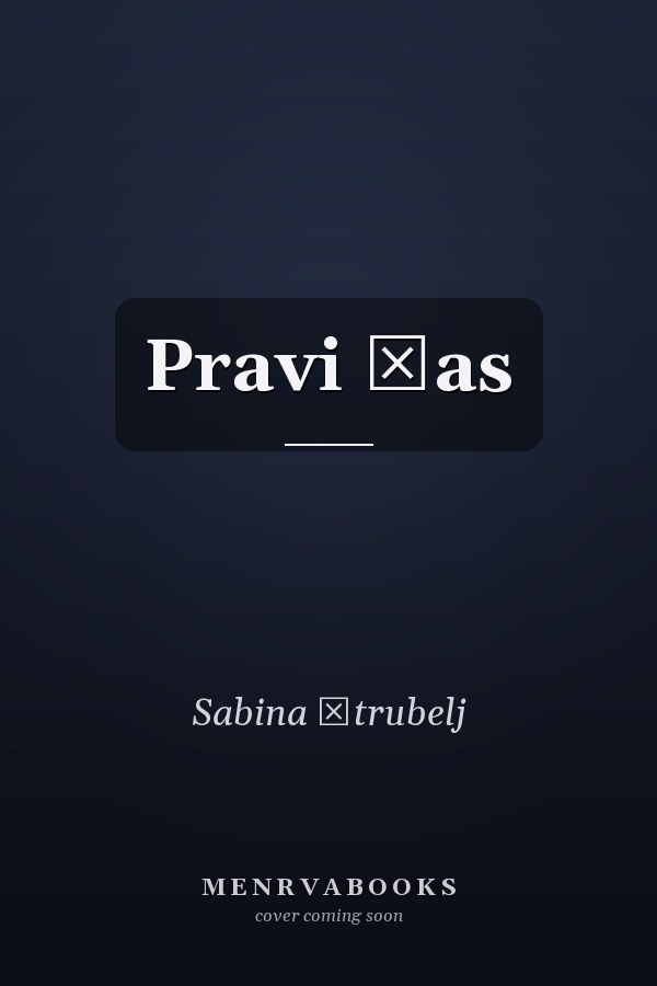 Pravi čas