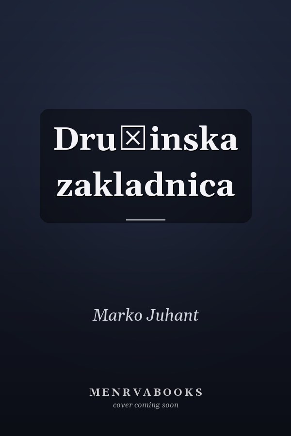 Družinska zakladnica