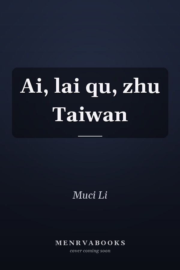 Ai, lai qu, zhu Taiwan