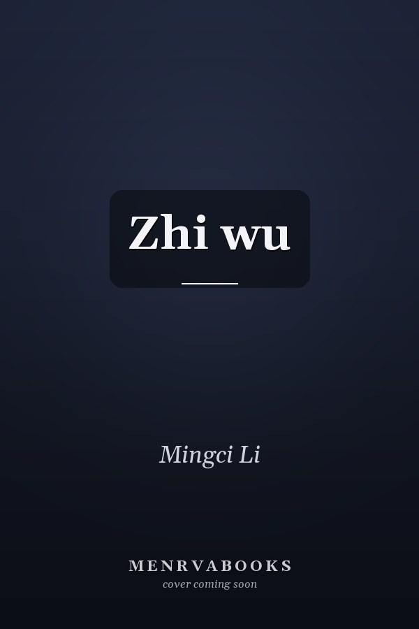 Zhi wu