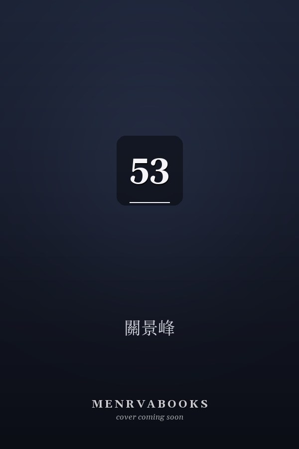 53
