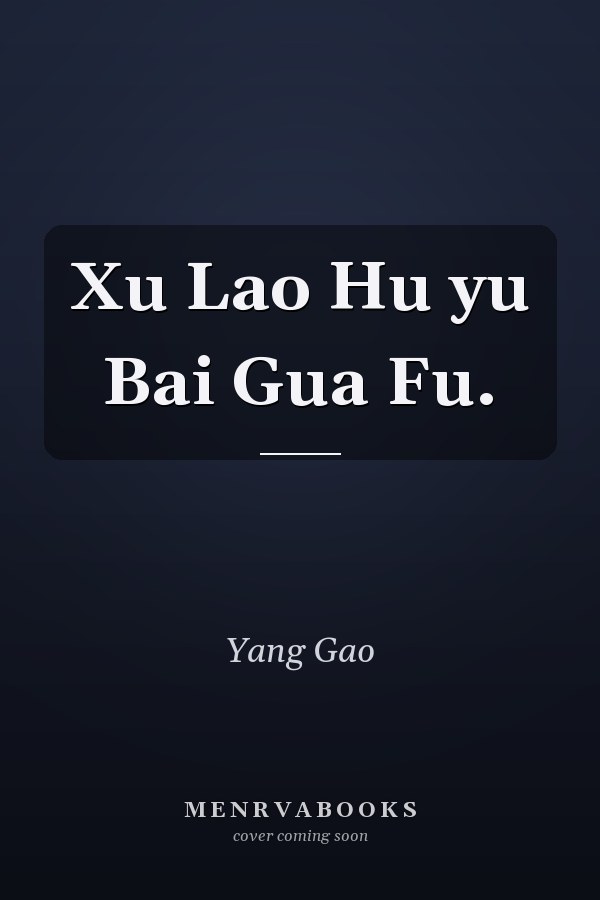 Xu Lao Hu yu Bai Gua Fu.