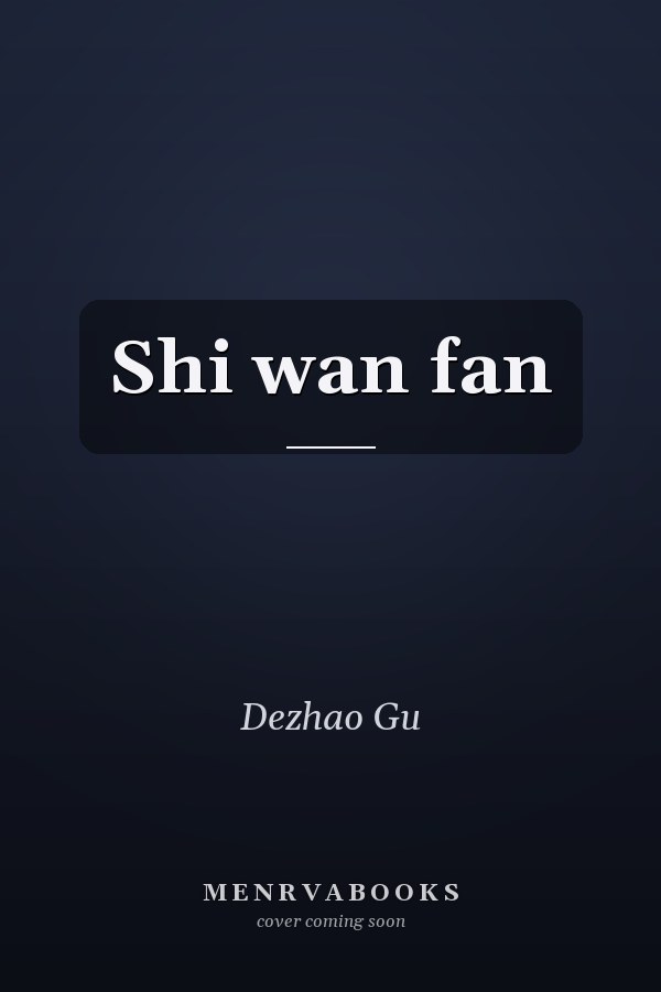 Shi wan fan